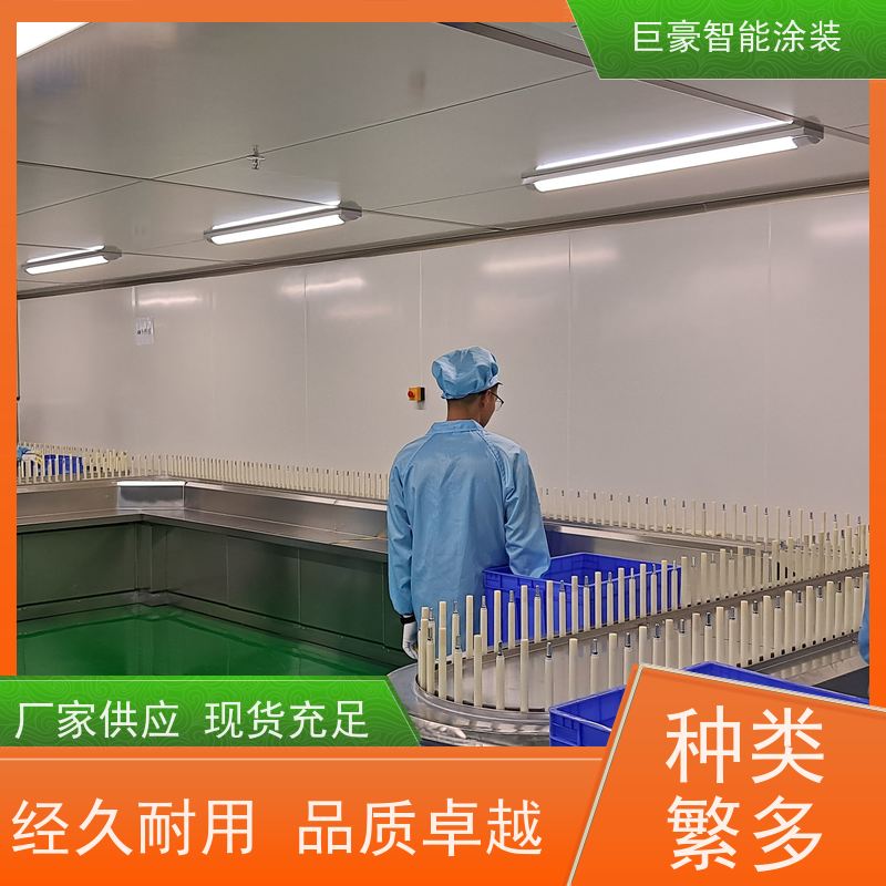 工厂定制 十字链输送 新能源喷涂 合格率高 性能稳定