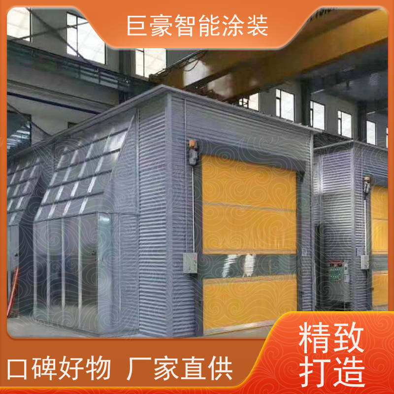 工厂定制 滑撬式输送 3C数码外壳喷涂 合格率高 节能减排