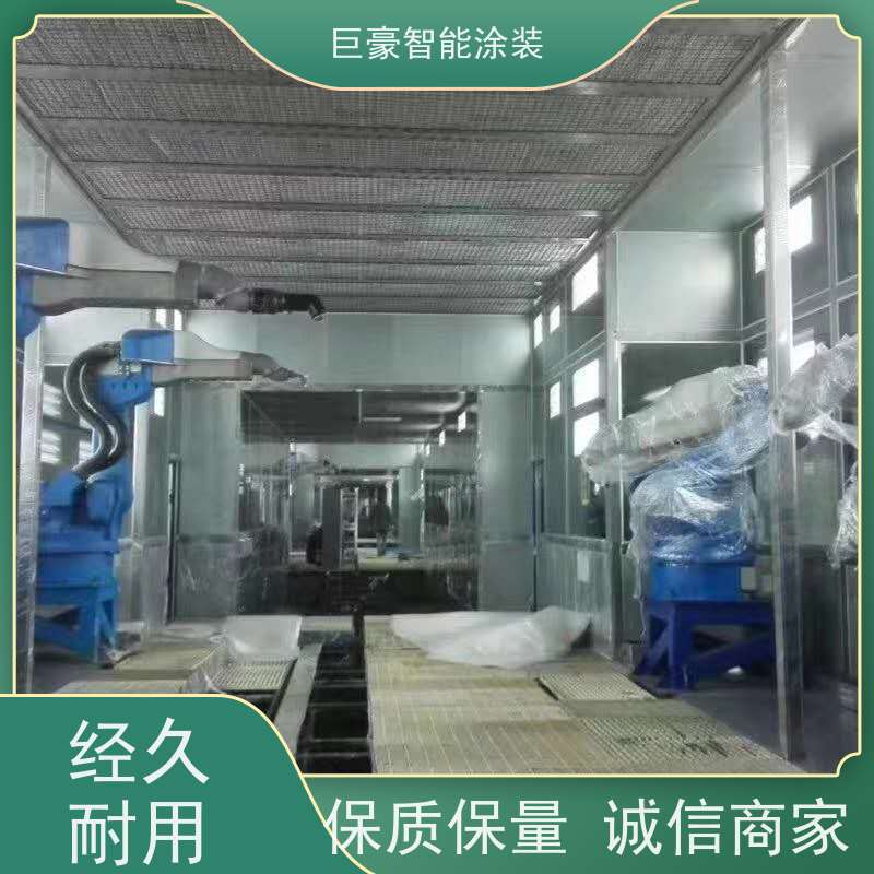 巨豪智能涂装 十字链输送 静电喷涂 德国进口技术 节能减排