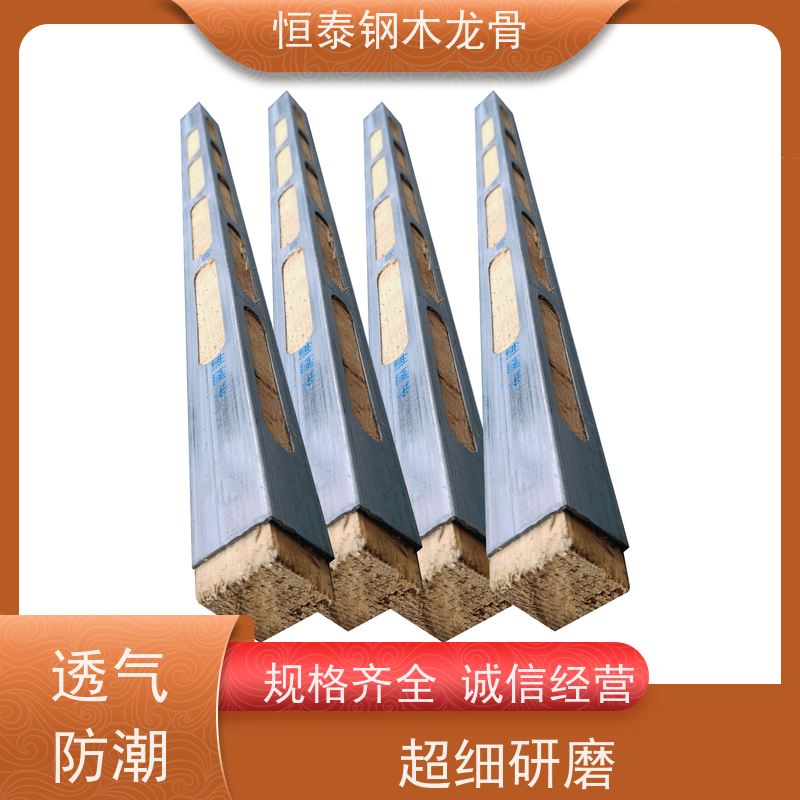 恒泰建材 三个月起租 四面孔钢包木 防漏浆 超高层建筑