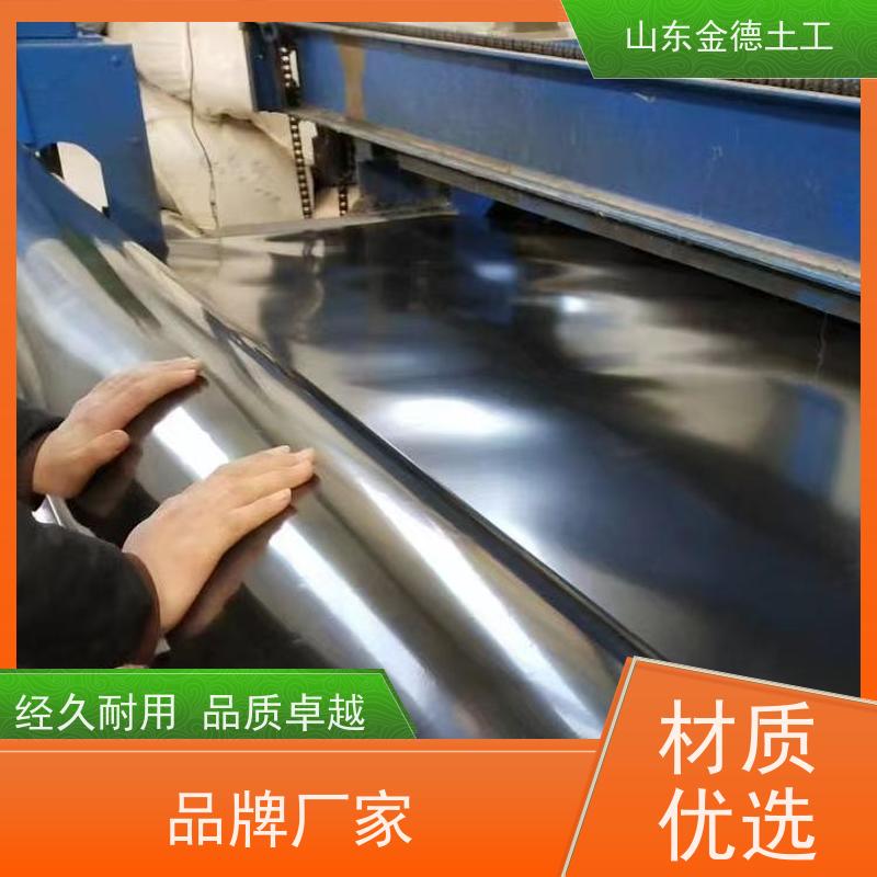 金德土工 污水库坝防渗 美标HDPE膜0.75mm厚 拉伸性高