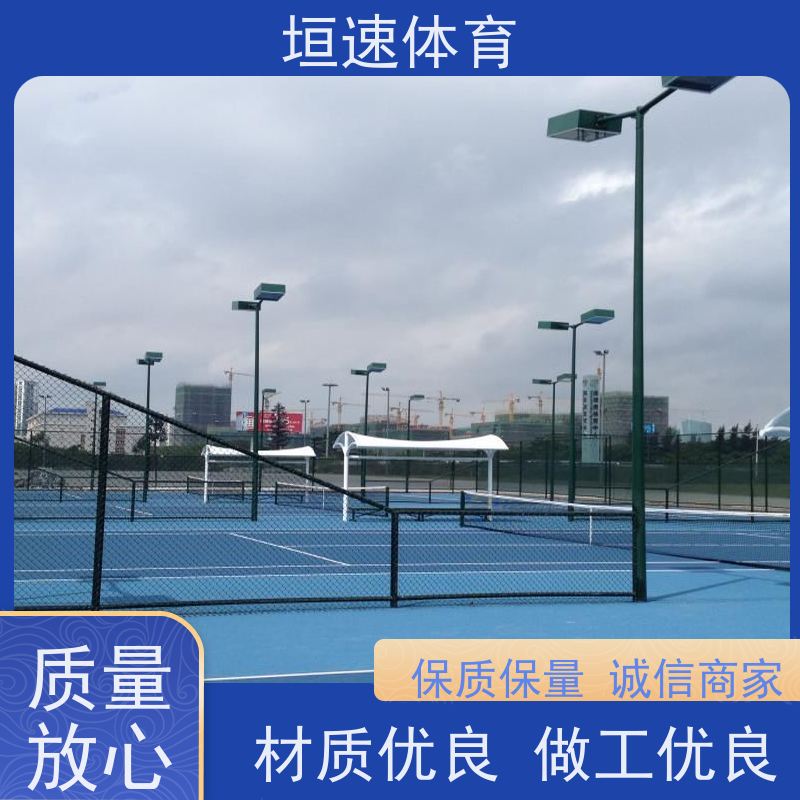 垣速 室外网球场材料供应 篮球场修建 网球场专用地坪无缝拼接
