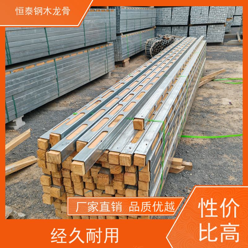 恒泰 墙体模板支撑钢包木 木工支模 180天起租 可抄手搭接