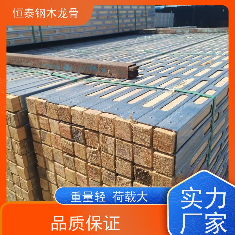 恒泰建材 坚固耐用 全国发货 镀锌 四面孔钢包木