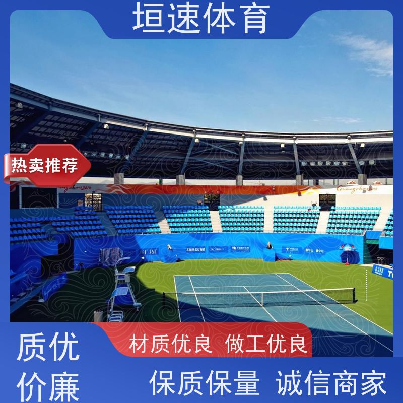 垣速 网球场专用材料批发 篮球场地面维修 网球场涂胶水色彩鲜艳