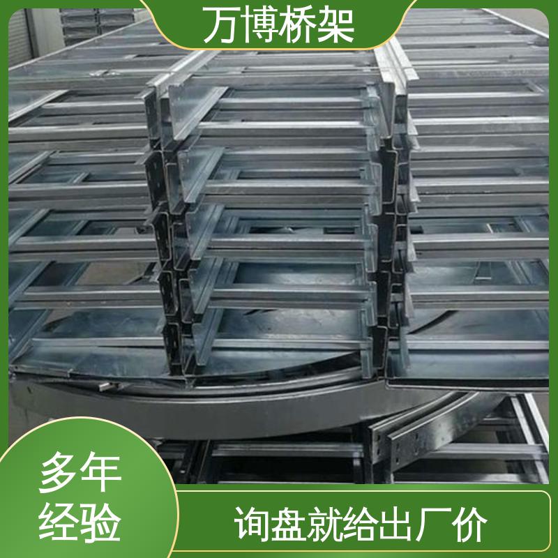 万博 专业生产 铝合金梯式桥架 规格齐全 品质保证 