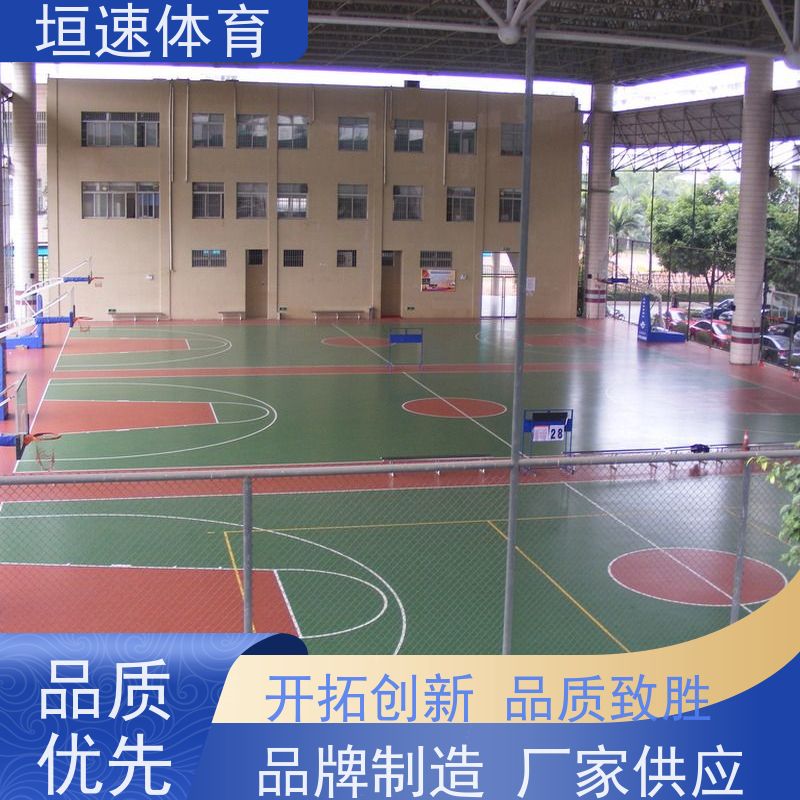 垣速 篮球场硅pu地面供应 建一个网球场 网球场专用地坪无缝拼接