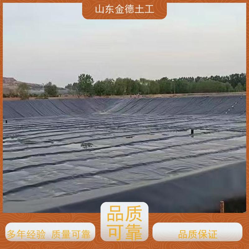 金德土工 饮用水池防渗 建标HDPE膜1.0mm厚 耐油脂渗透