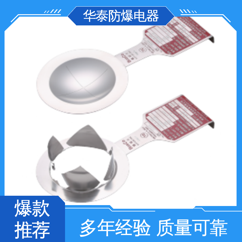 传输稳定 网型 多年经验 长期供应 防火呼吸阀 华泰电器