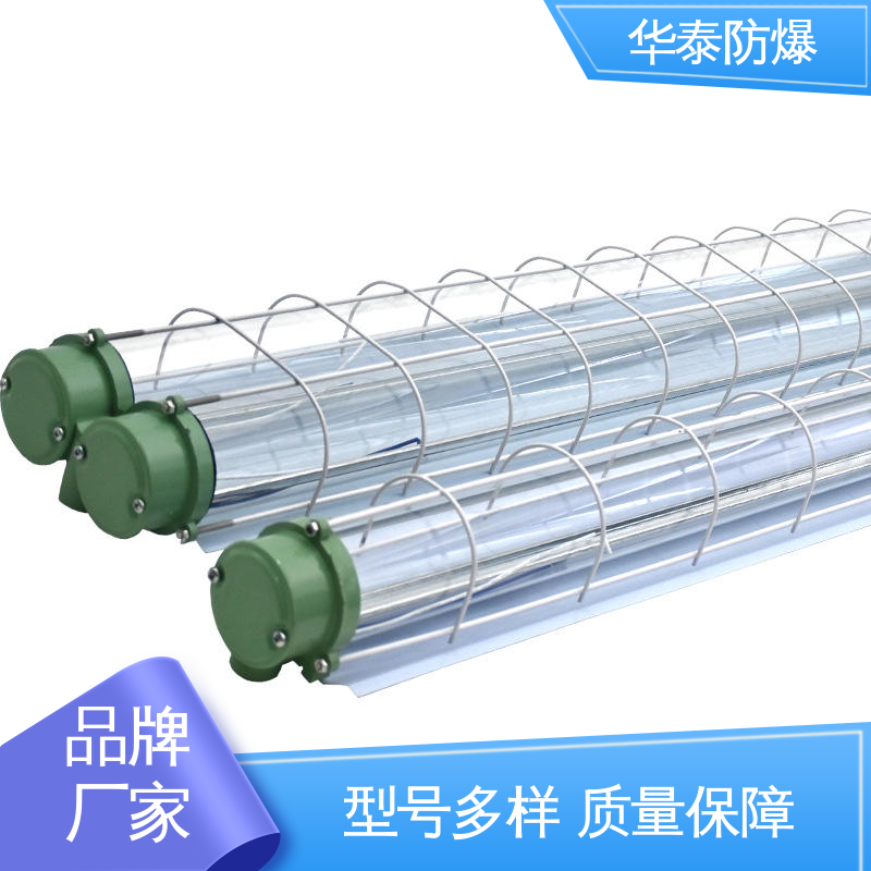 材质优选 发货迅速 防水性好 隔爆 车间 华泰防爆