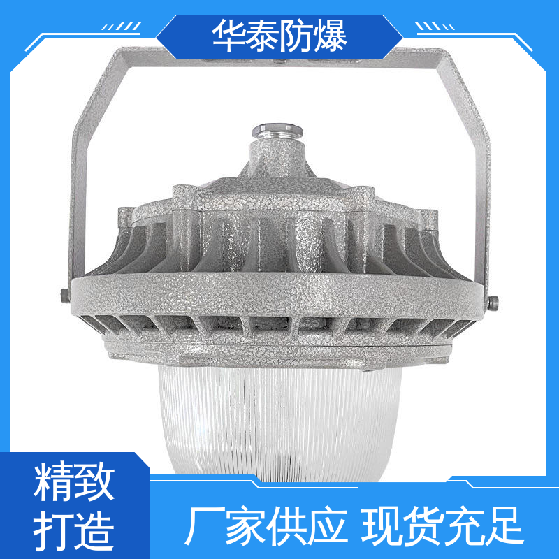  三防灯 防水 耐腐蚀 品种多样 保质保量 华泰防爆