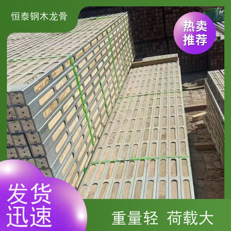恒泰建材 可做方案预算 无需裁据 两面孔钢木龙骨 樟子松木方