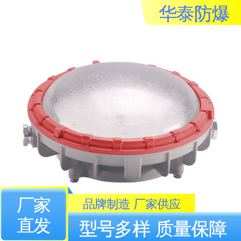 质量精选 规格齐全 高光效 散热 三防灯 华泰防爆