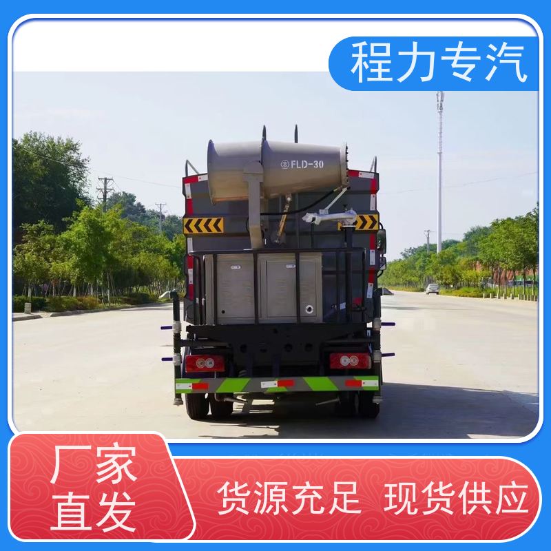 程力抑尘车洒水车 60-120米雾炮 绿化浇灌路边花木