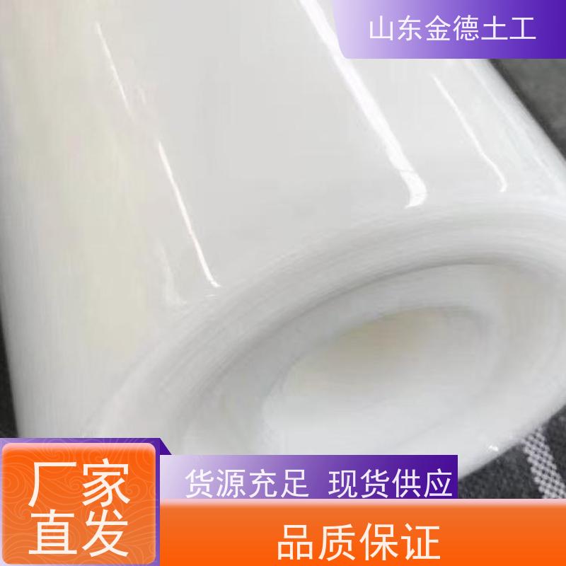 金德土工 沼液池绿色HDPE膜 3米宽黑膜 施工便捷