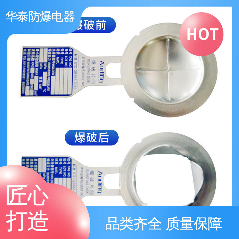 华泰电器 支持定制 现货速发 金属丝 防火呼吸阀 传输信号稳定性好