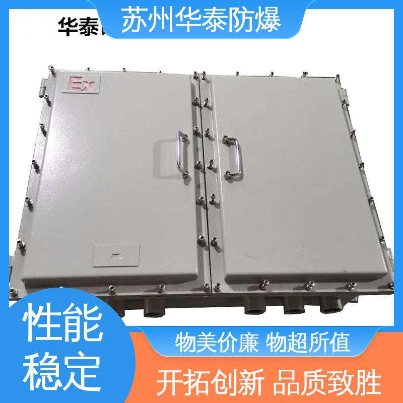 华泰 材质优选 发货迅速 施耐德 电气箱 耐磨性好