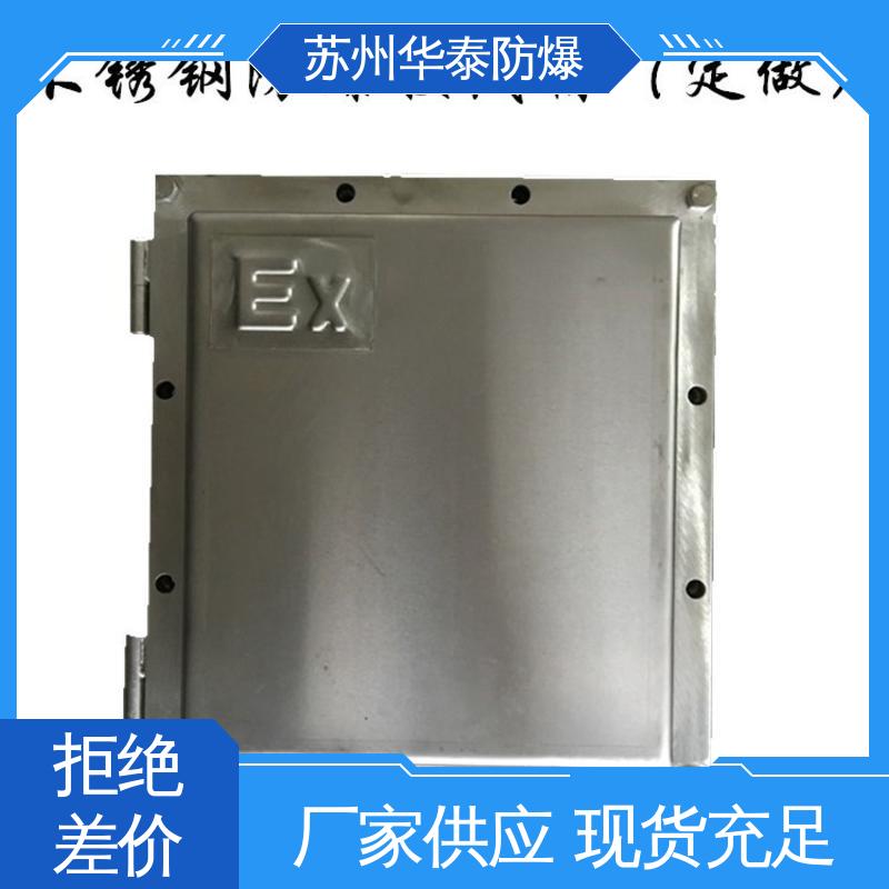 华泰 品种多样 保质保量 正泰 检修箱 传输信号稳定性好