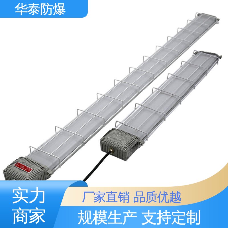  CEA 泛光灯 密封性好 品种多样 保质保量 华泰防爆