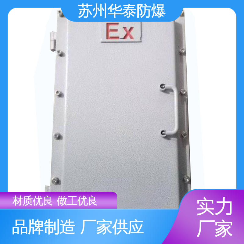 支持定制 现货速发 国优 配电箱 耐磨性好 华泰电器