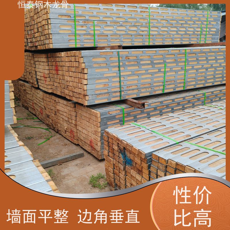 恒泰 桥梁模板支撑钢包木 镀锌 半年起租 可重复周转使用