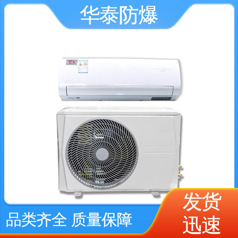 华泰电气 传输稳定 恒湿 注重服务 库存充足 工业空调