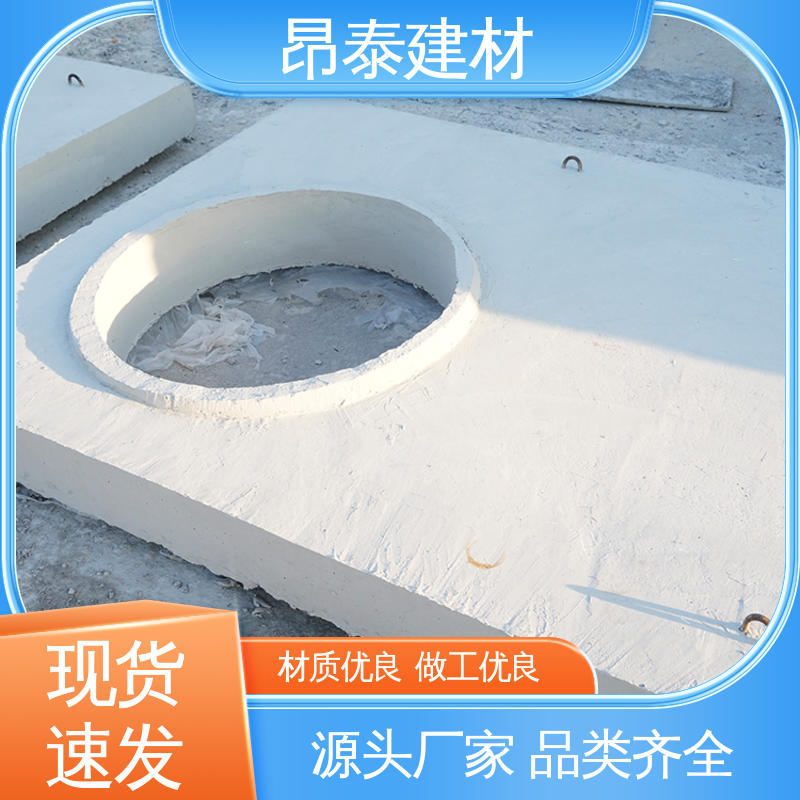 多年行业经验 坚固牢靠 混凝土盖板 弧形井壁砖 昂泰建材