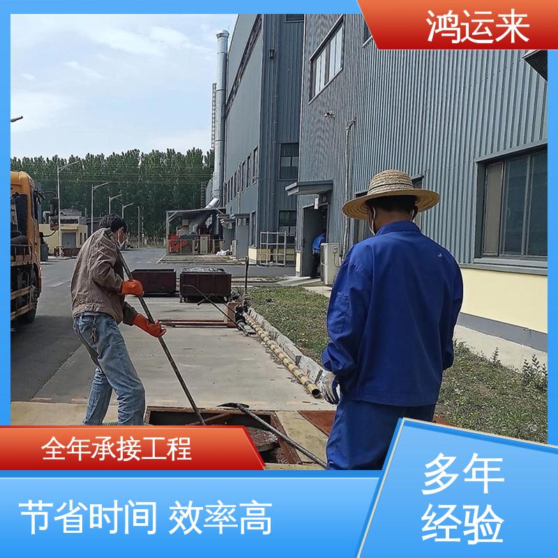 石|家庄 高|邑 深|泽县 市政窨井清淤 清理沉淀池 24小时服务随叫随到