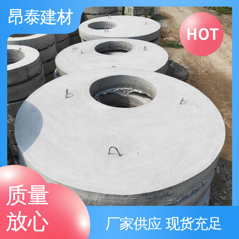 直径厚度可定制 水泥盖板 承压能力强 送货上门 实力商家