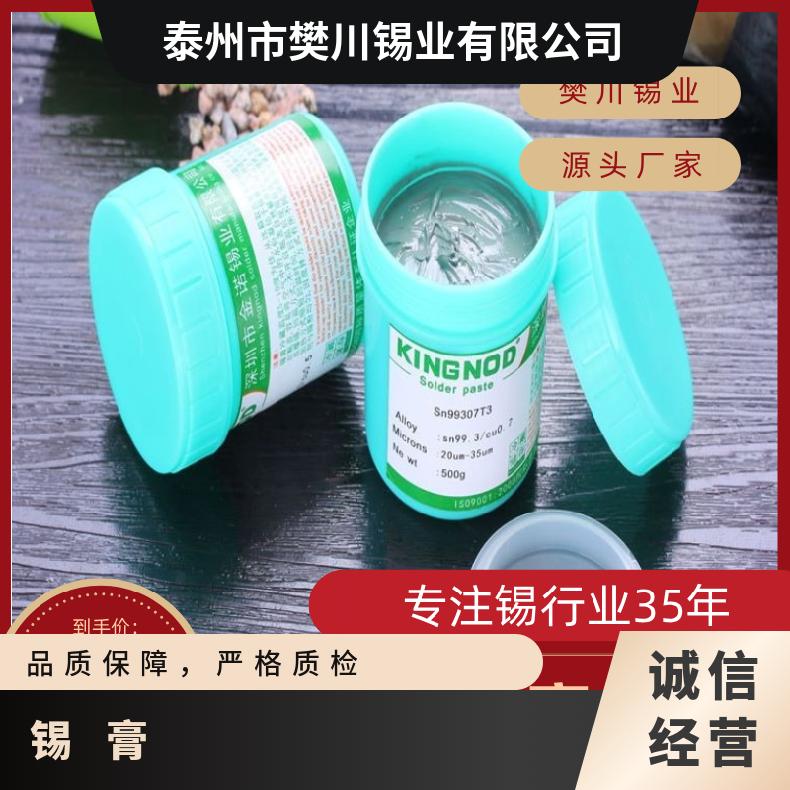 可提供 型号SD-528 系列2300 中 重量0.5kg 产品编码11 锡膏