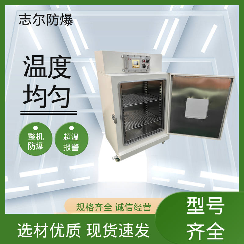 图6