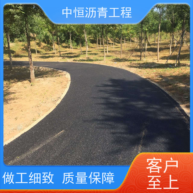 中恒 停车场 沥青铺设服务 道路修建 抗压耐高温