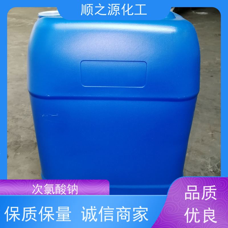 红四方 次氯酸钠饮用水级 有效成分含量13% 沸点111 ℃