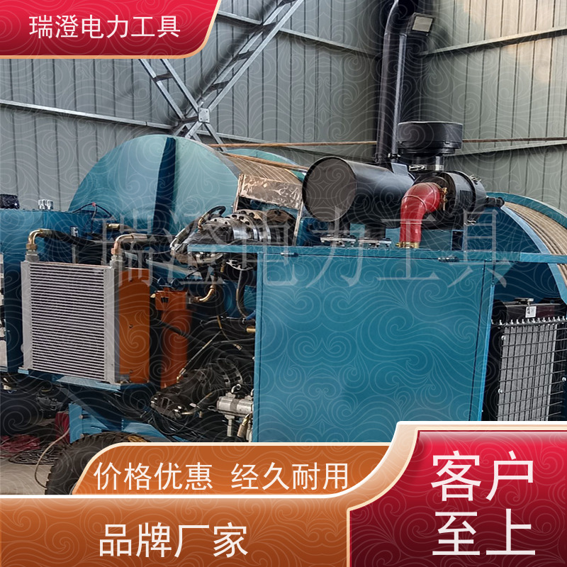 瑞澄电力机具 柴油动力 放线牵引机 降低成本 源头厂家