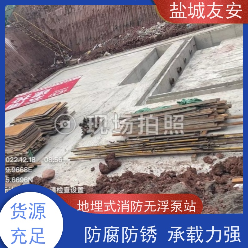 友安 地埋式消防恒压给水泵站 运行无噪音 经济实用