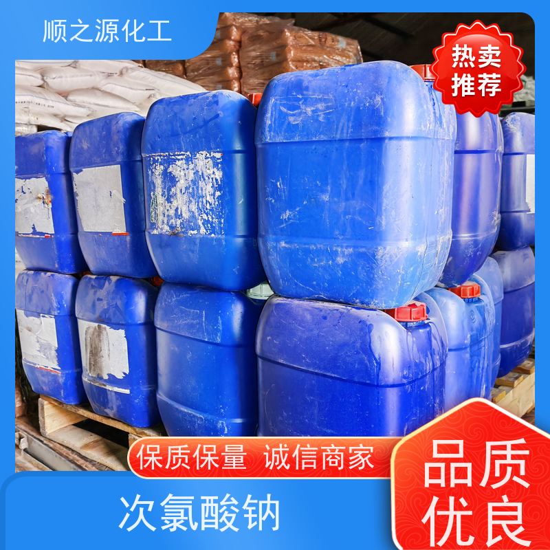 红四方 次氯酸钠 25kg/桶 具有强氧化性和不稳定性 分子量74.442