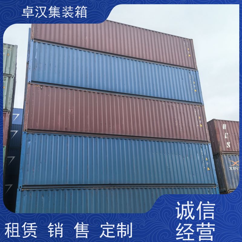 成都海运集装箱货运 冷冻货柜出租 现货规格齐全