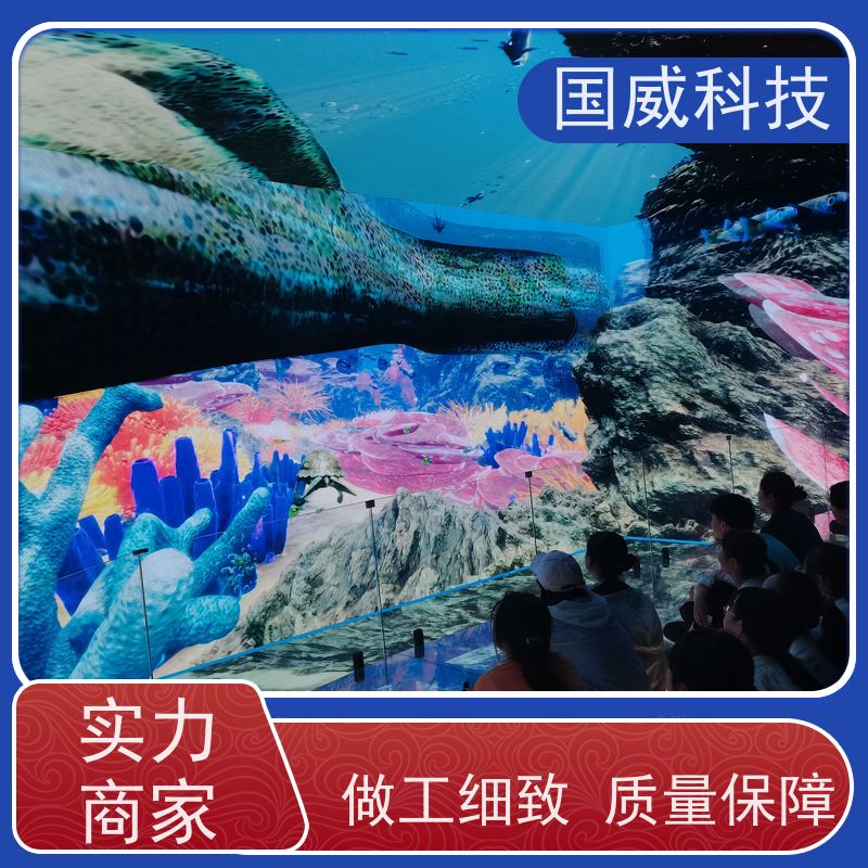 国威科技 景区乐园打造 轨道影院 创新 品牌供应