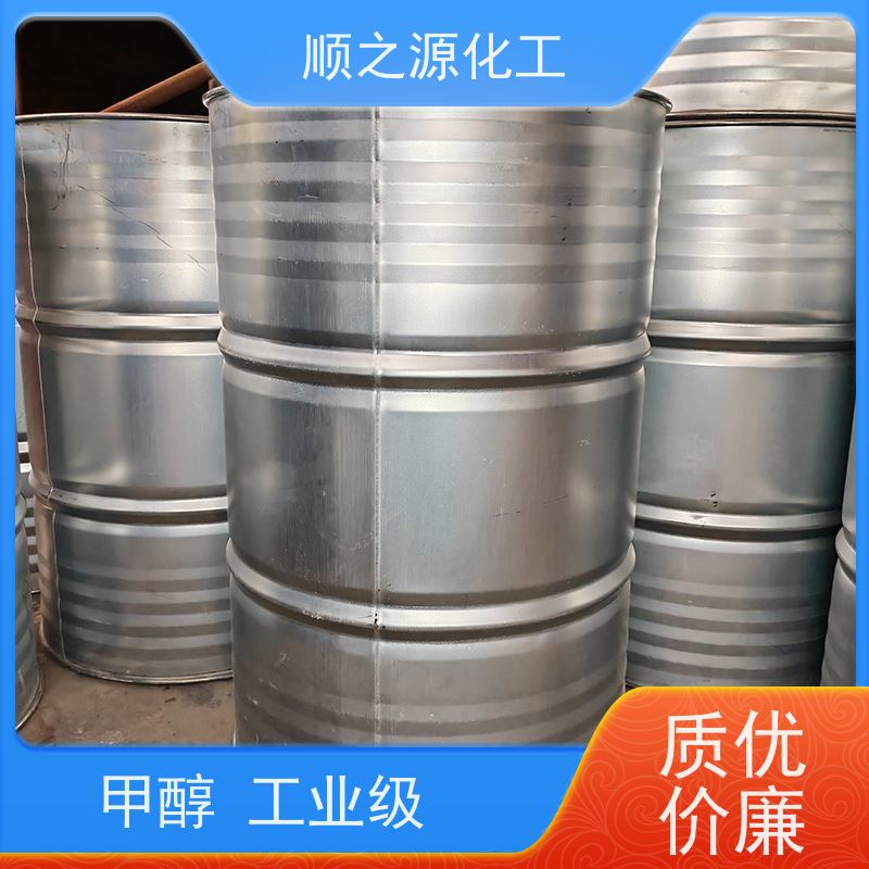 晋煤 工业级甲醇 有效成分含量99.9% 密度0.791g/cm3
