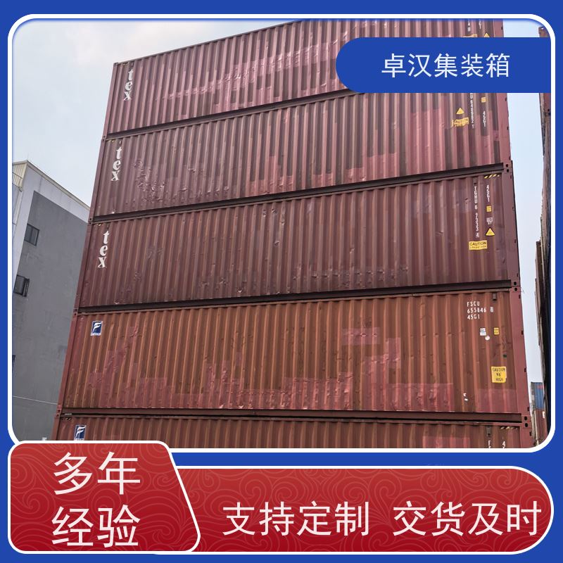 海口货柜出售出租 二手冷藏集装箱 规格齐全可定制