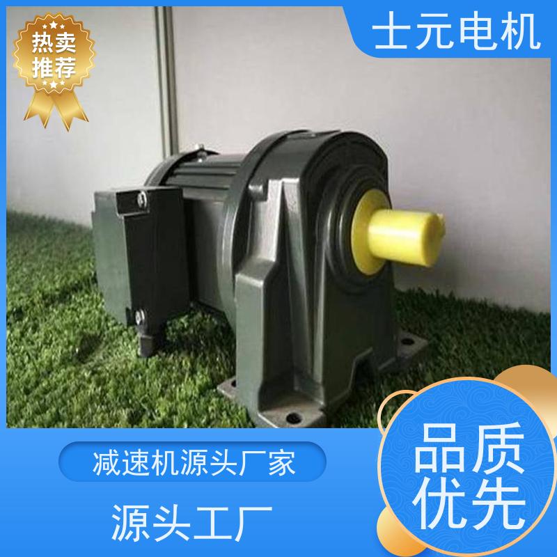 士元电机 喂料机设备 法兰式减速机 G1000A-1.1KW 实力工厂