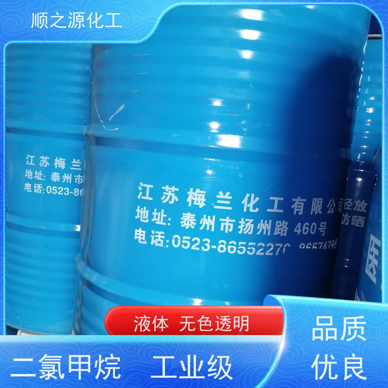 金岭 工业级二氯甲 烷 易挥发 微溶于水 熔点-97 ℃