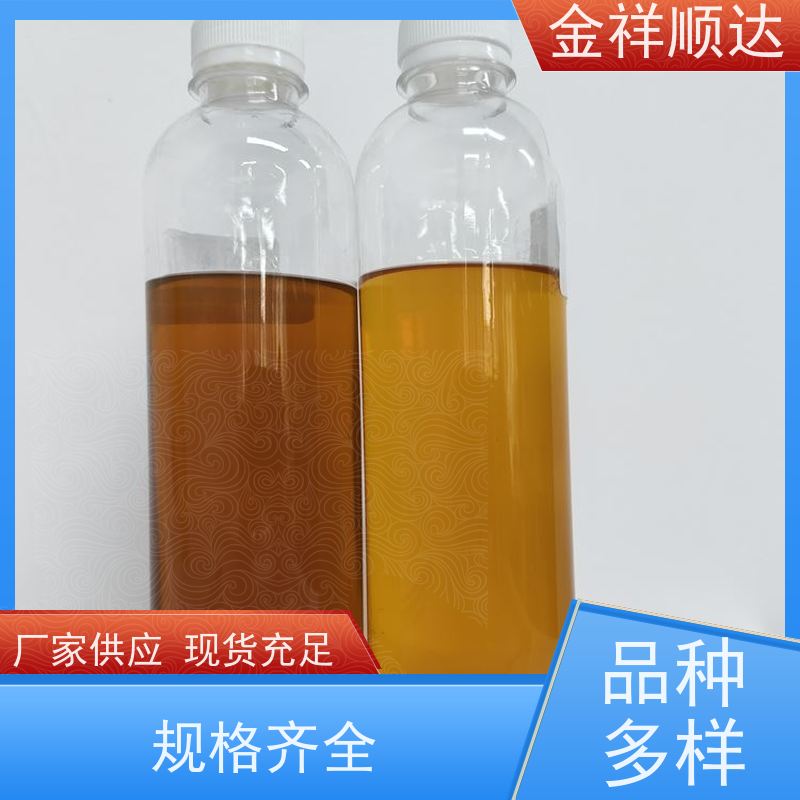 金祥顺达 铝合金切削液 机械五金行业用 按需定制 JD-802