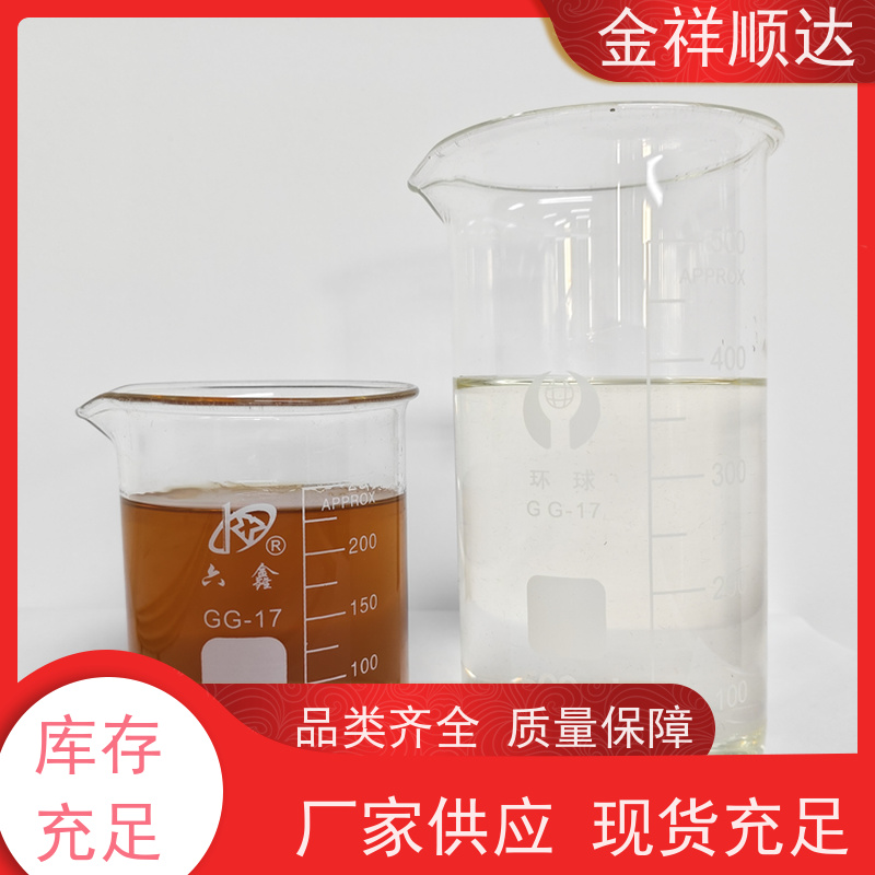 金祥顺达 机械加工切削液 生产厂家 JE-808 冷却液