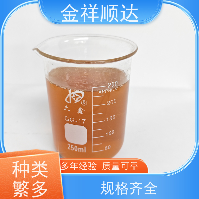 金祥顺达 环保切削液 JC-803 防锈去油 水性微乳冷却液