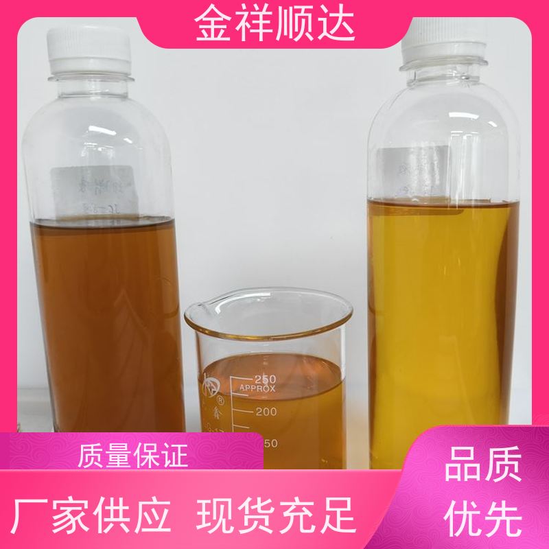 金祥顺达 防锈防臭 机械五金行业用 水溶性切削液 JD-802