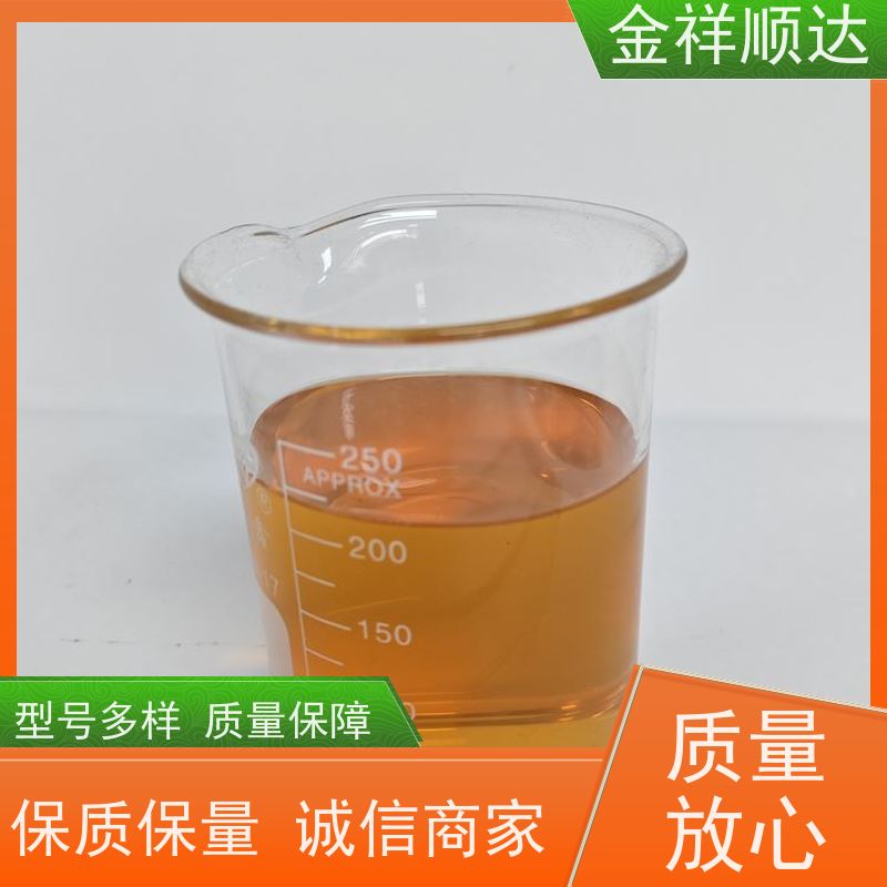 金祥顺达 冷却液 使用寿命长 JE-808 水性金属切削液