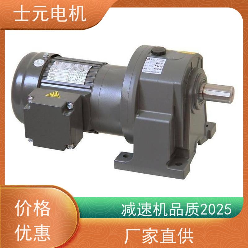 士元电机 搅拌设备 防爆减速机 G3700A-3.7KW 源头工厂