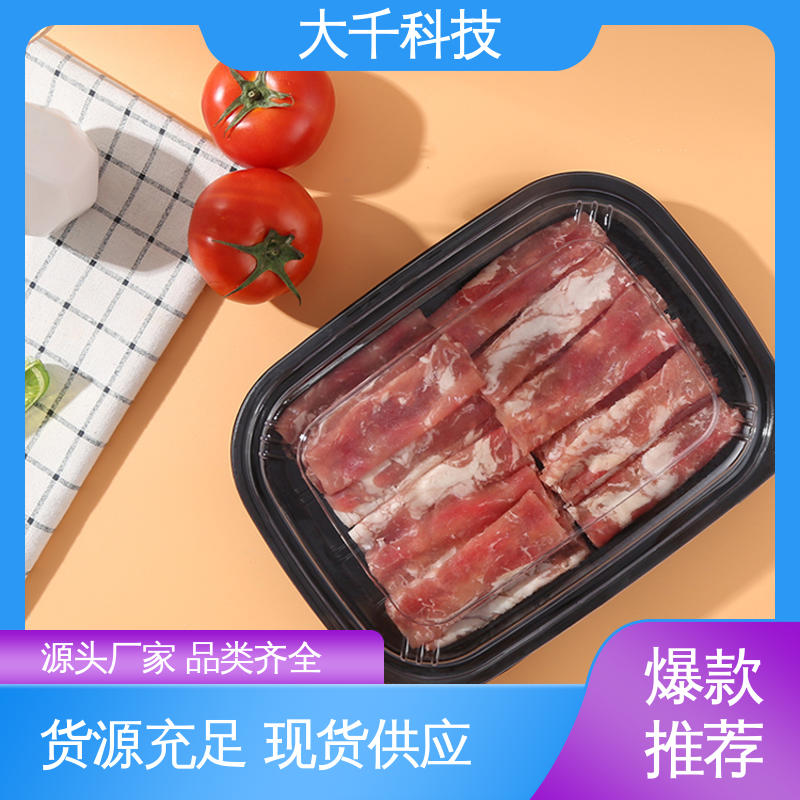不易受潮 可来图定制 塑料配件吸塑厂 大千科技
