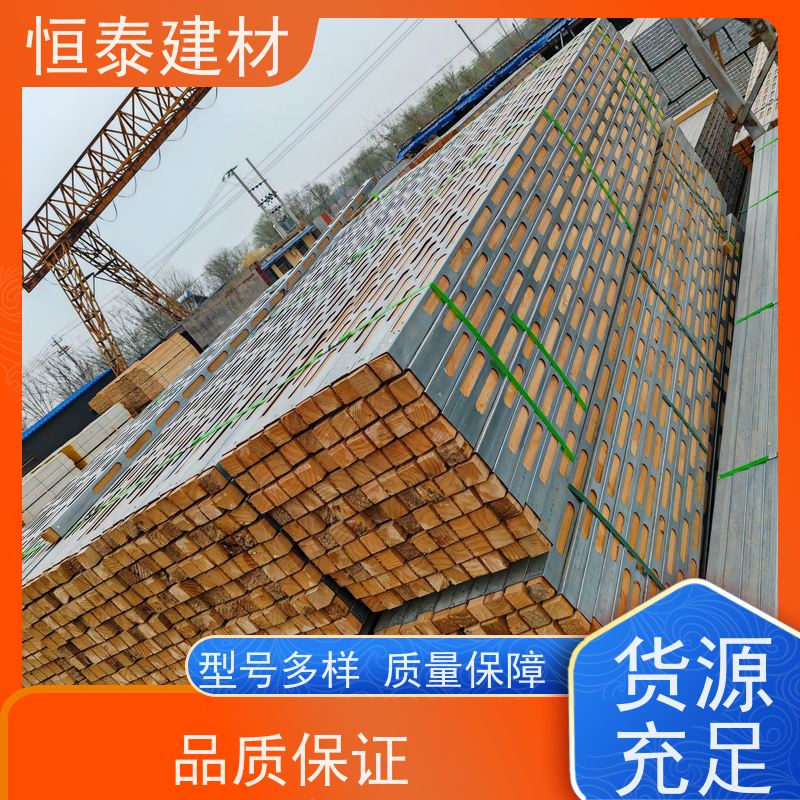 恒泰 墙体模板支撑钢包木 防脱防尘 提供施工方案